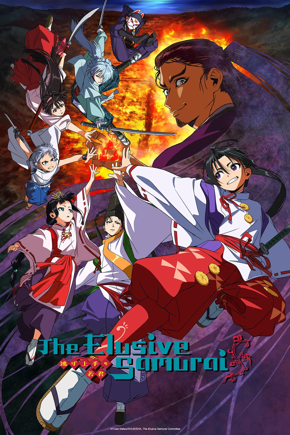 Affiche de l'anime The Elusive Samurai