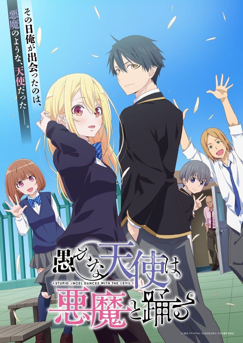 Affiche de l'anime The Foolish Angel Dances with the Devil
