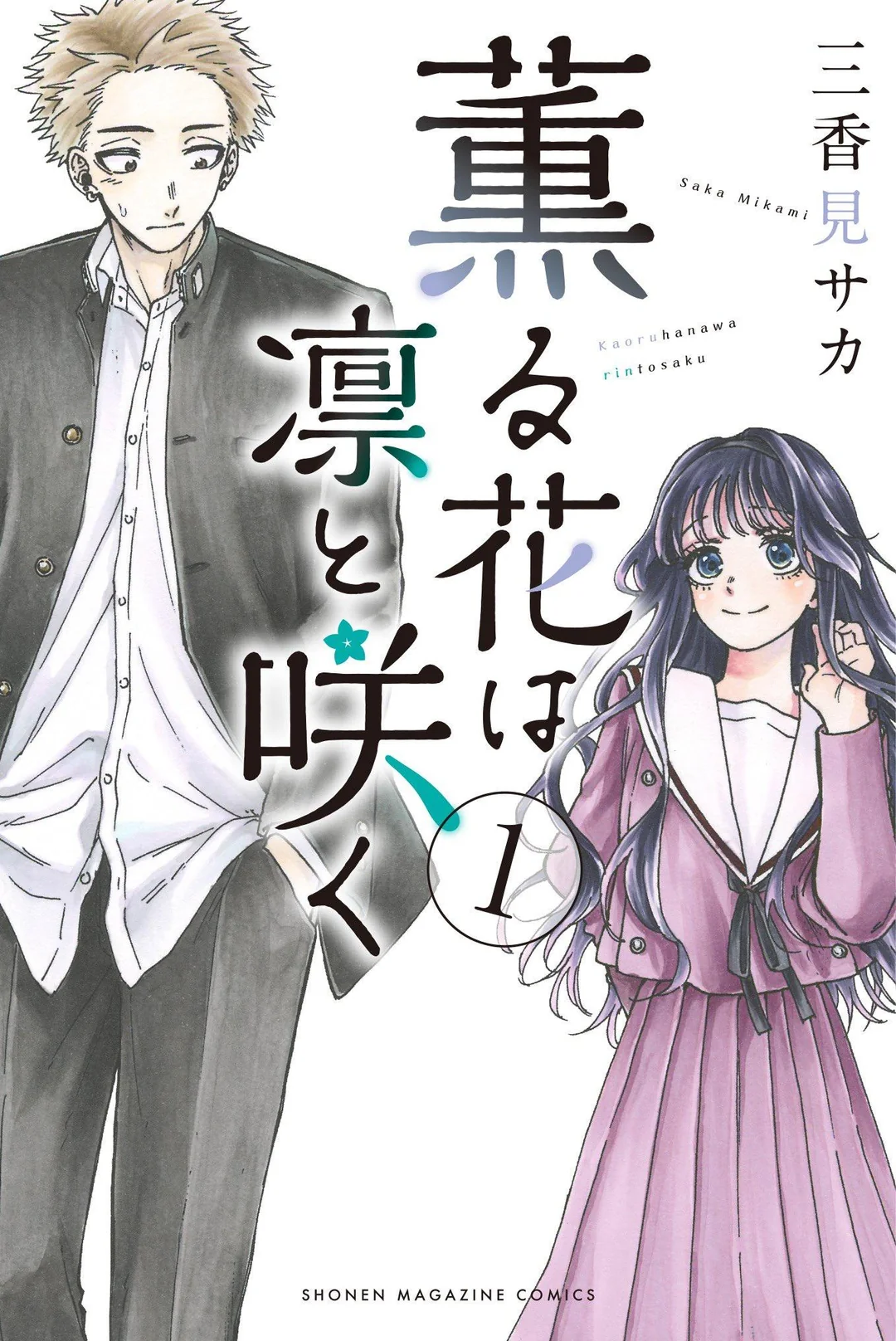 saison de The Fragrant Flower Blooms With Dignity