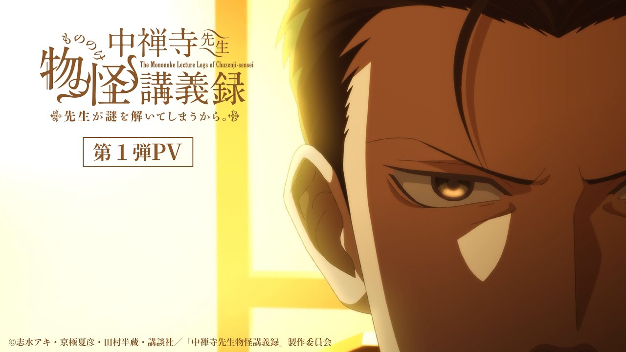 affiche d'un anime aléatoire