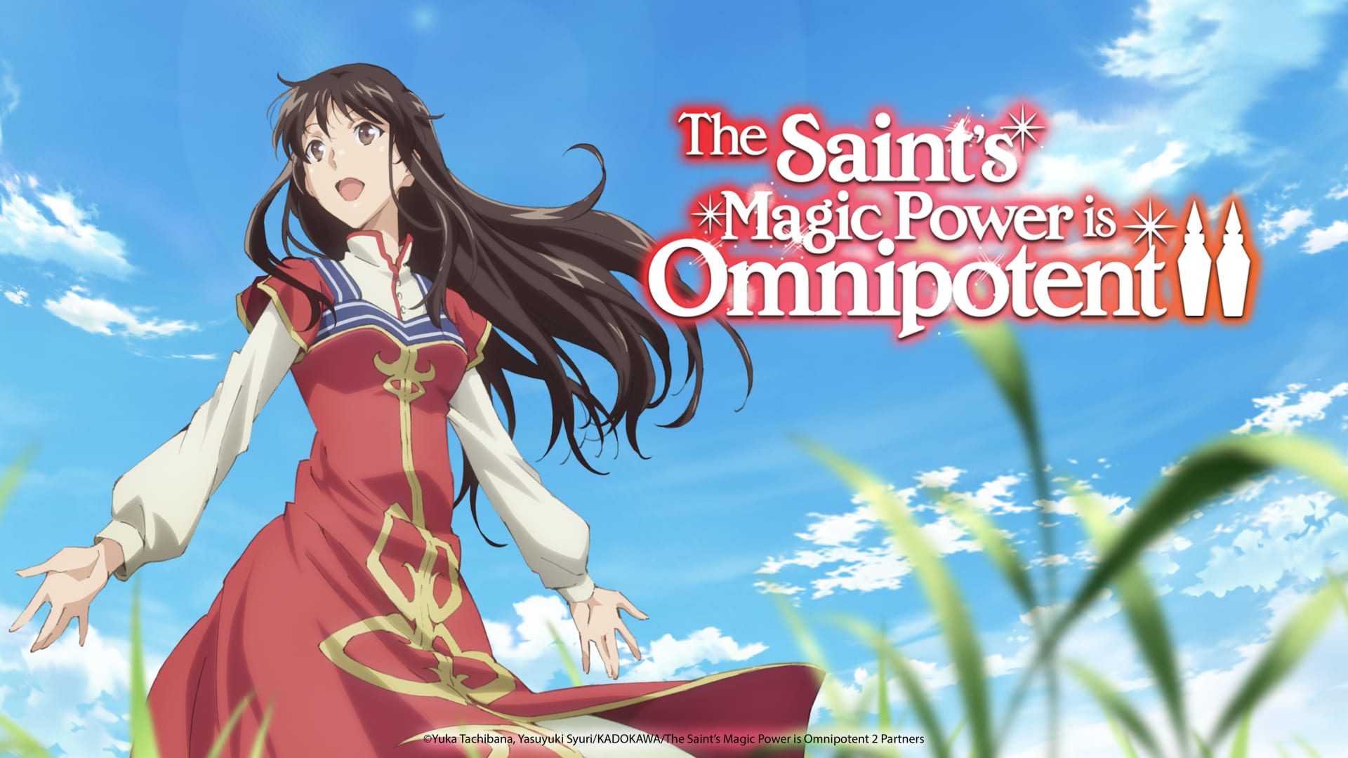 affiche d'un anime aléatoire