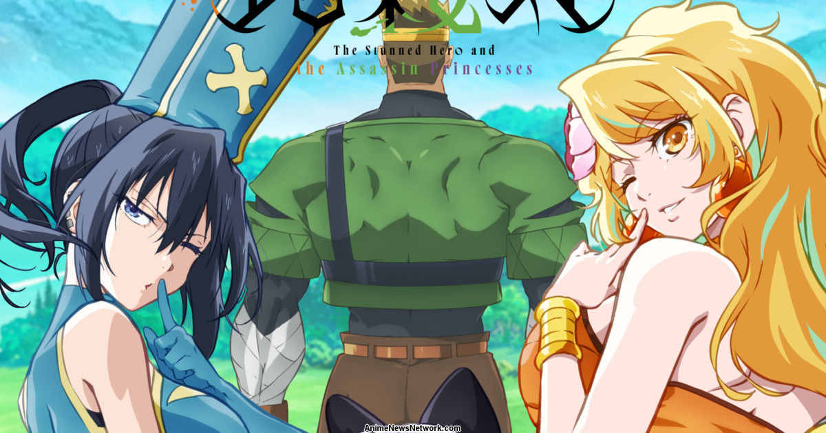 affiche d'un anime