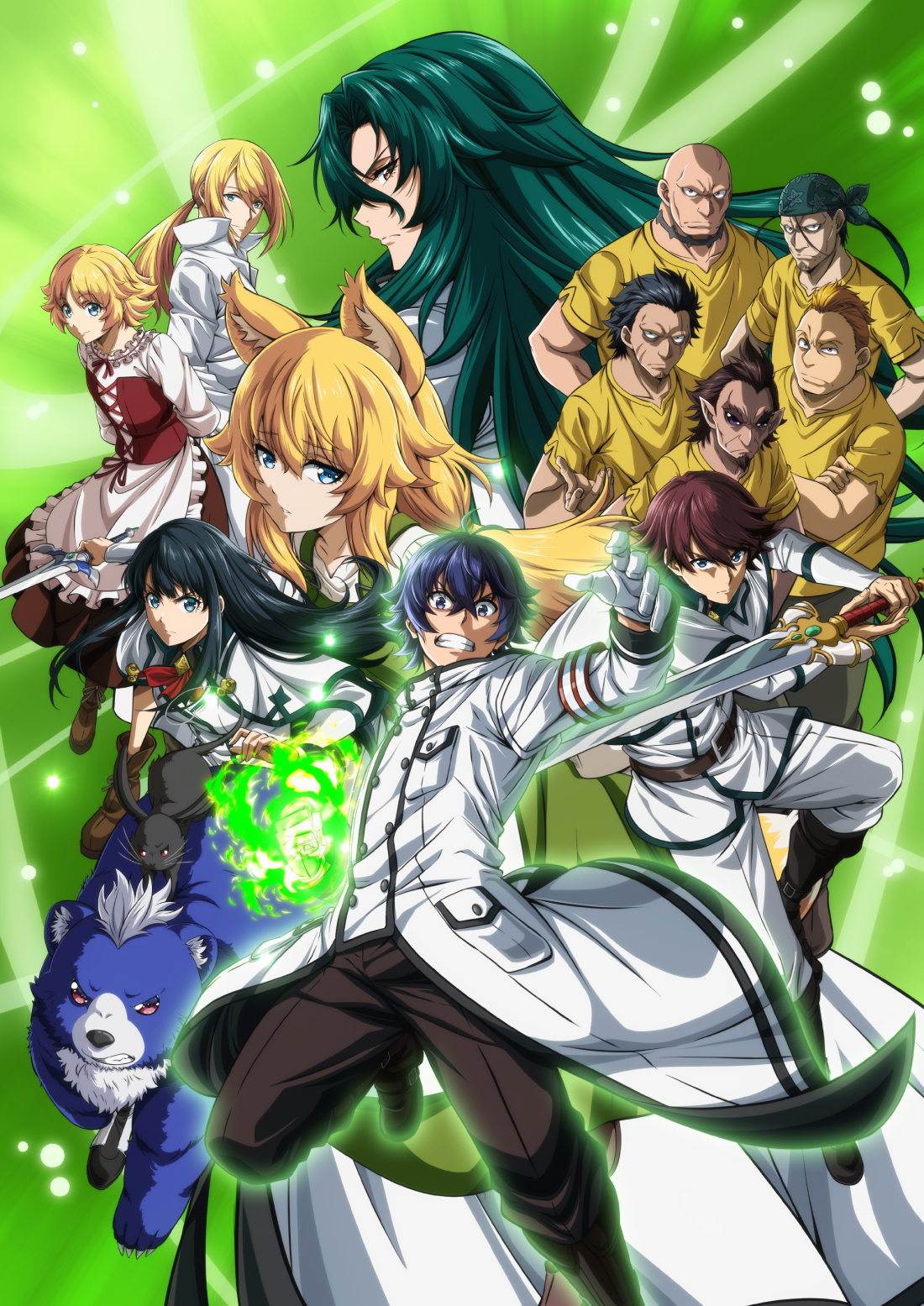 Affiche de l'anime The Wrong Way to Use Healing Magic
