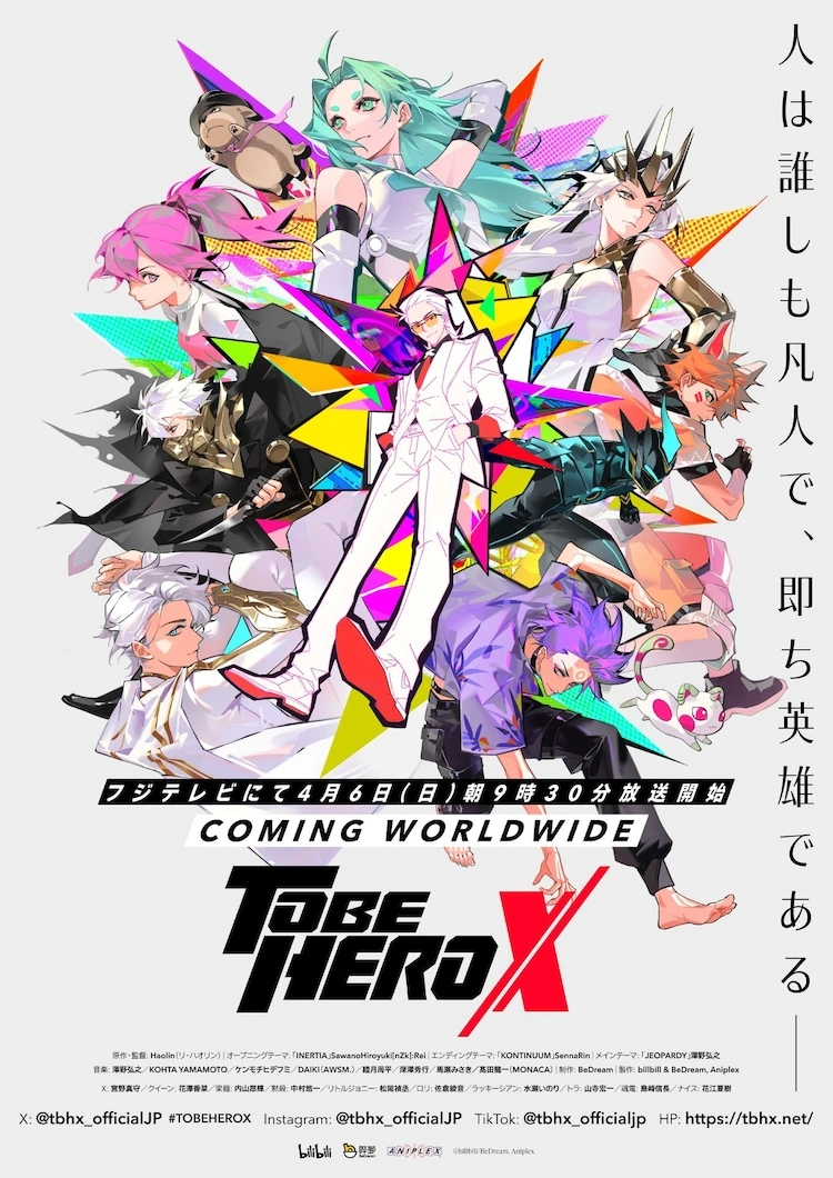 saison de TO BE HERO X