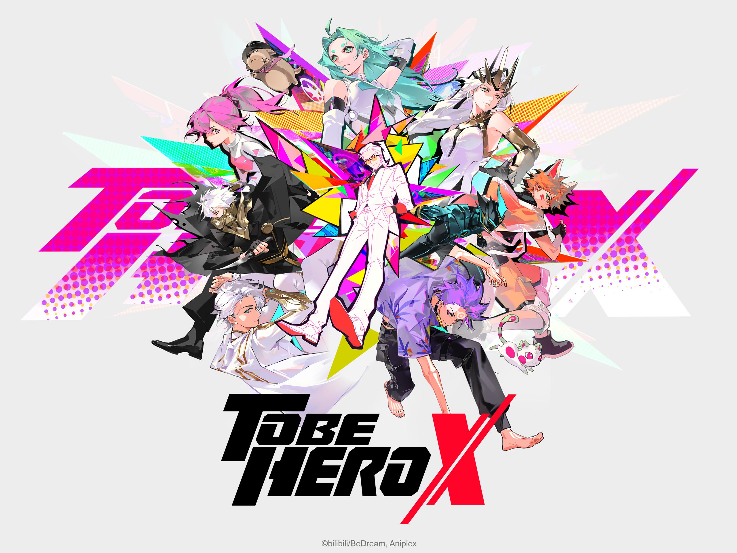 affiche d'un anime aléatoire