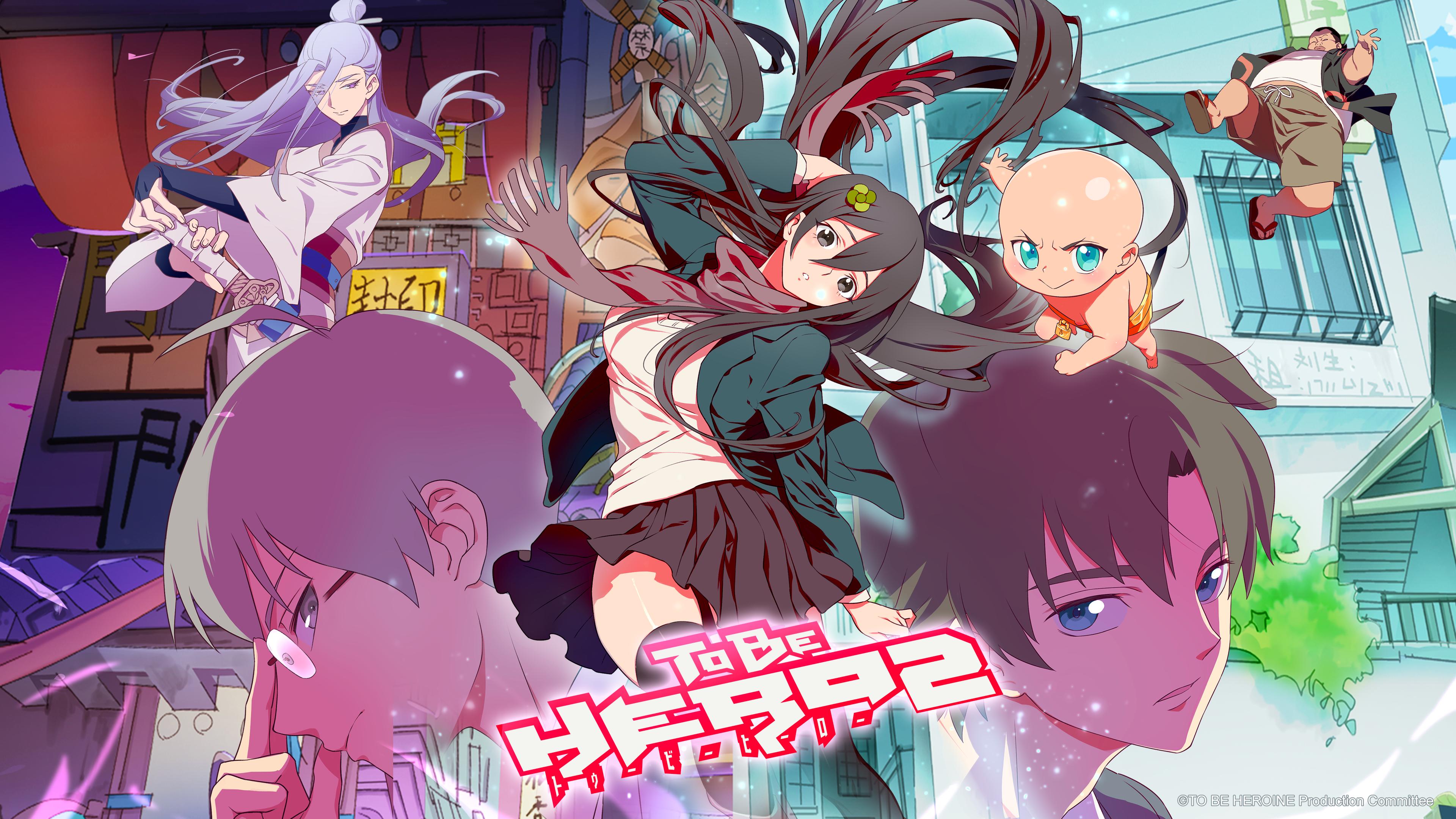 affiche d'un anime aléatoire