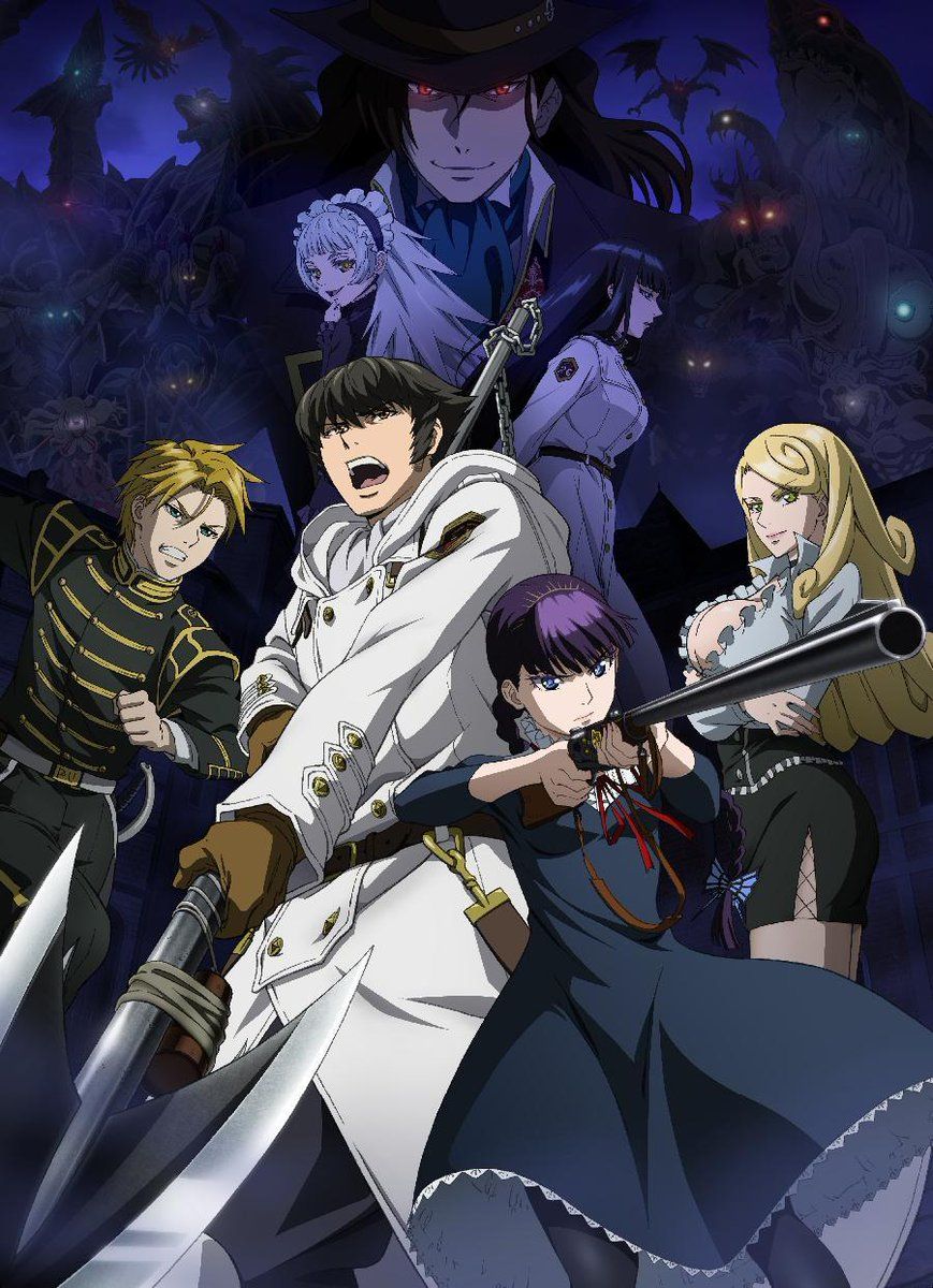 Affiche de l'anime To the Abandoned Sacred Beasts