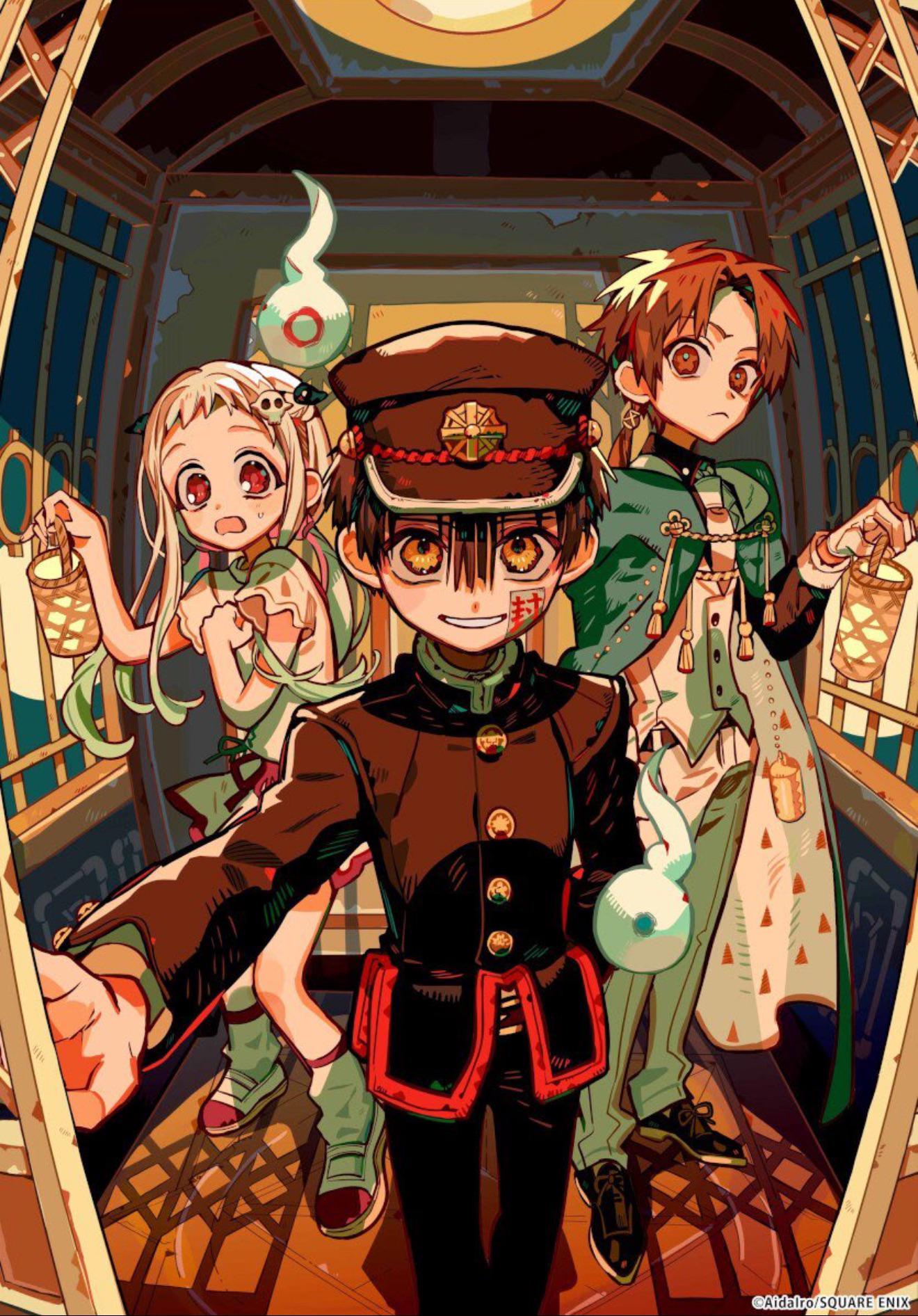 saison de Toilet-Bound Hanako-kun