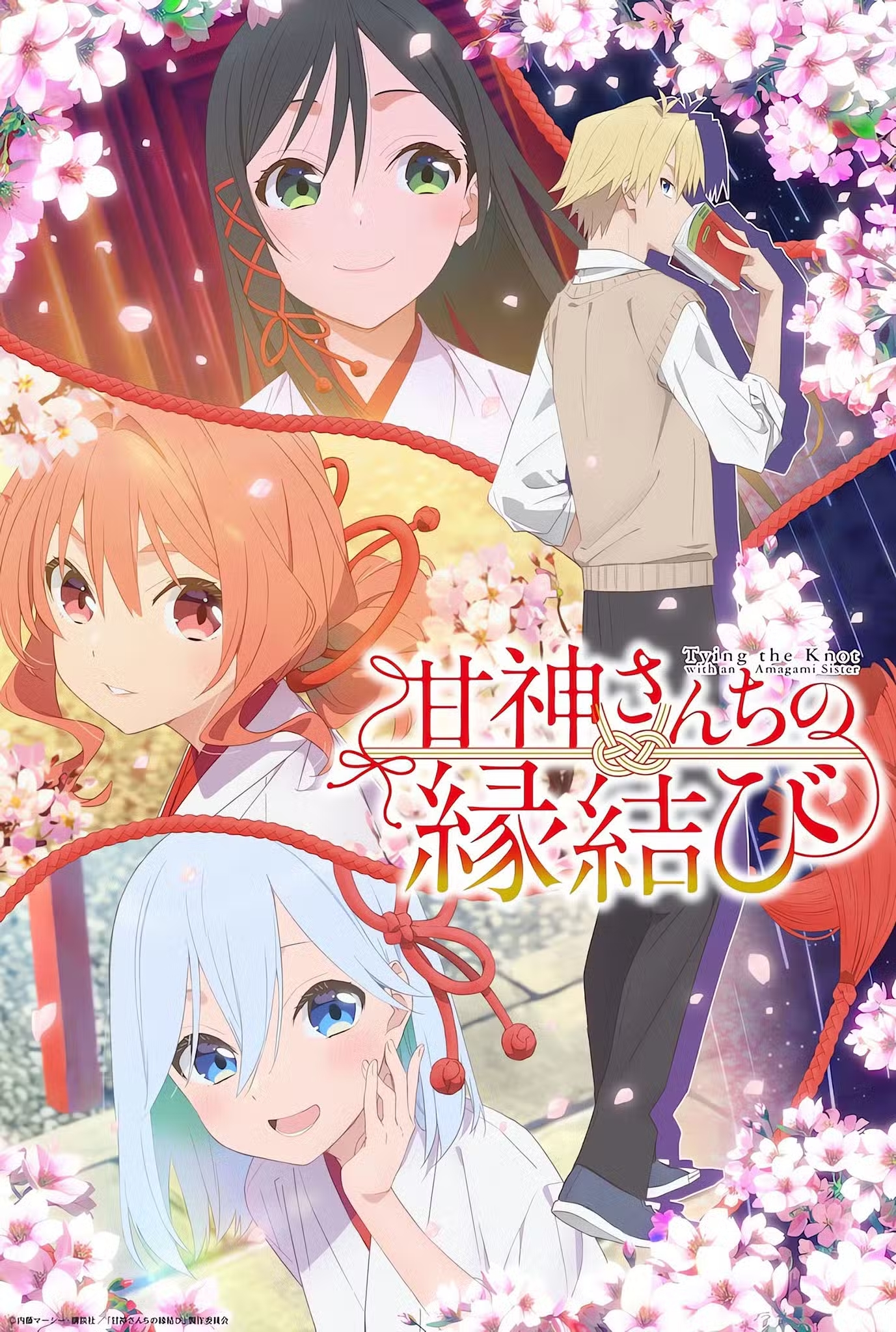 Affiche de l'anime Tying the Knot with an Amagami Sister