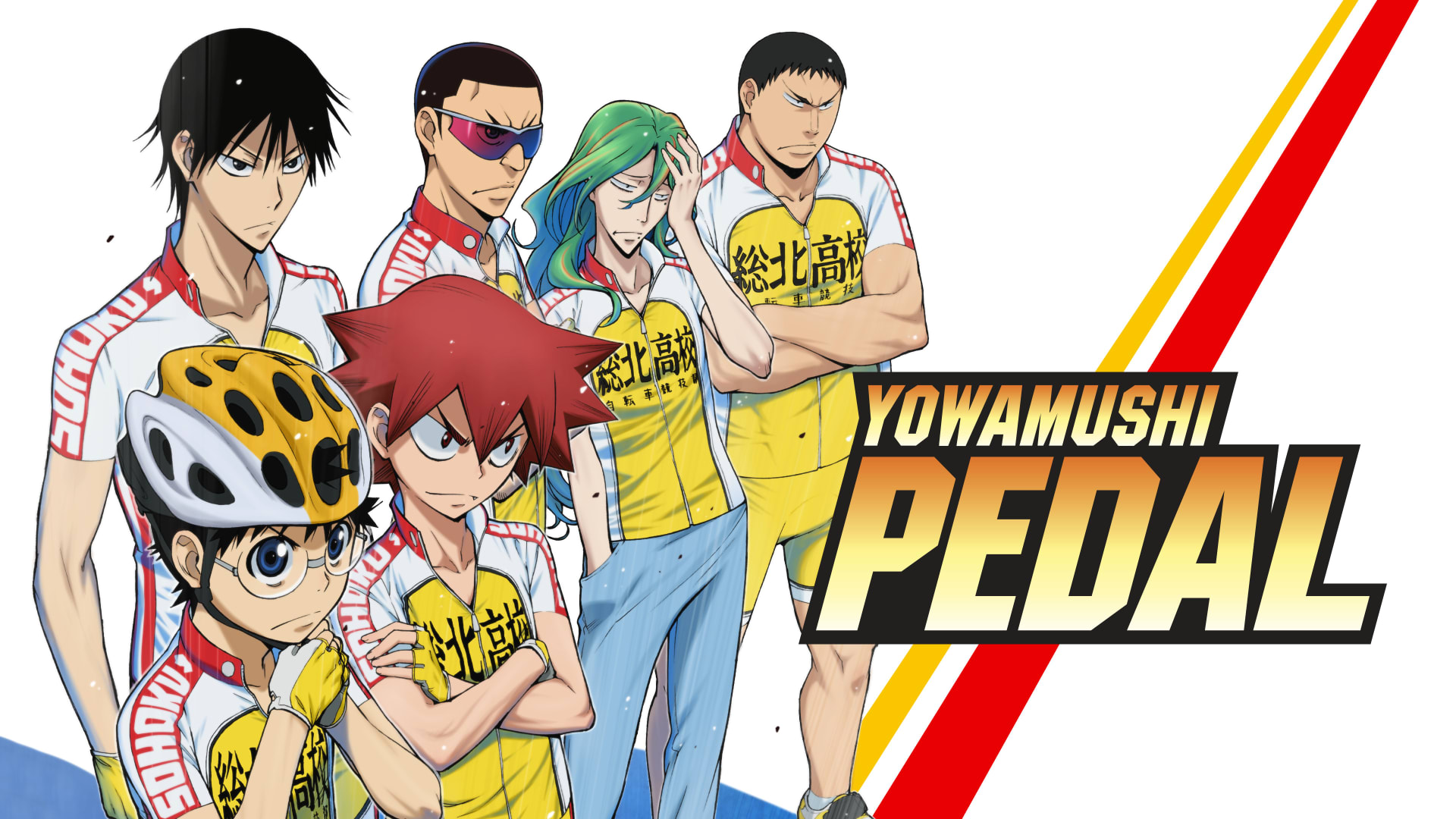 affiche de Yowamushi Pedal