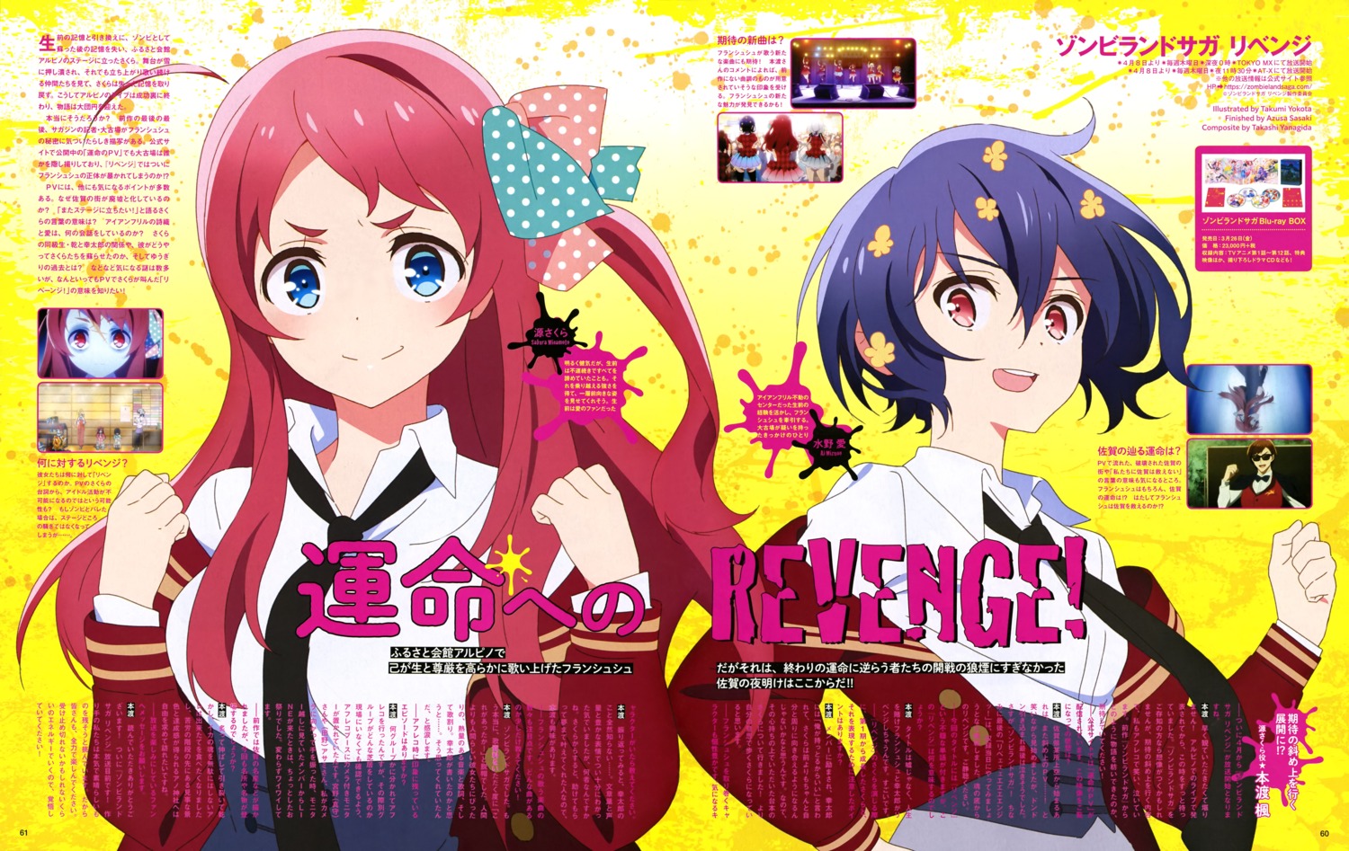 affiche d'un anime aléatoire