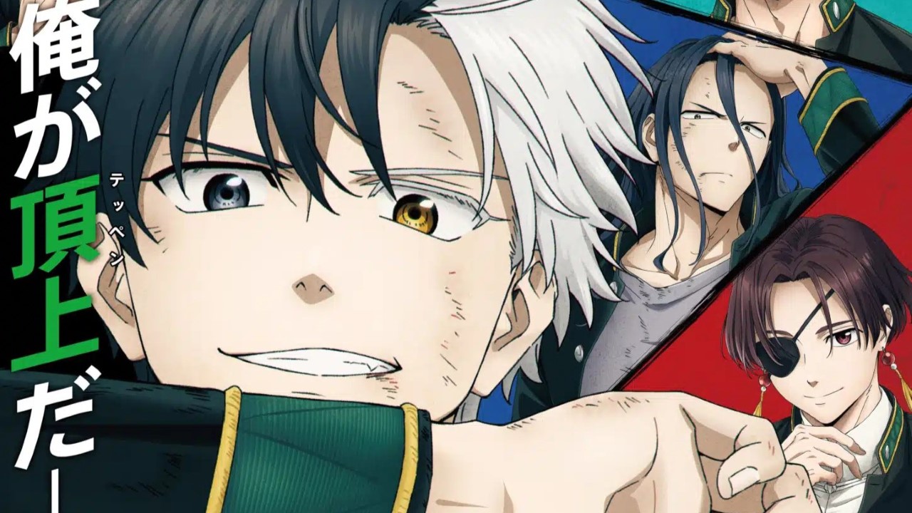 Wind Breaker Manga
