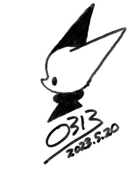 0313