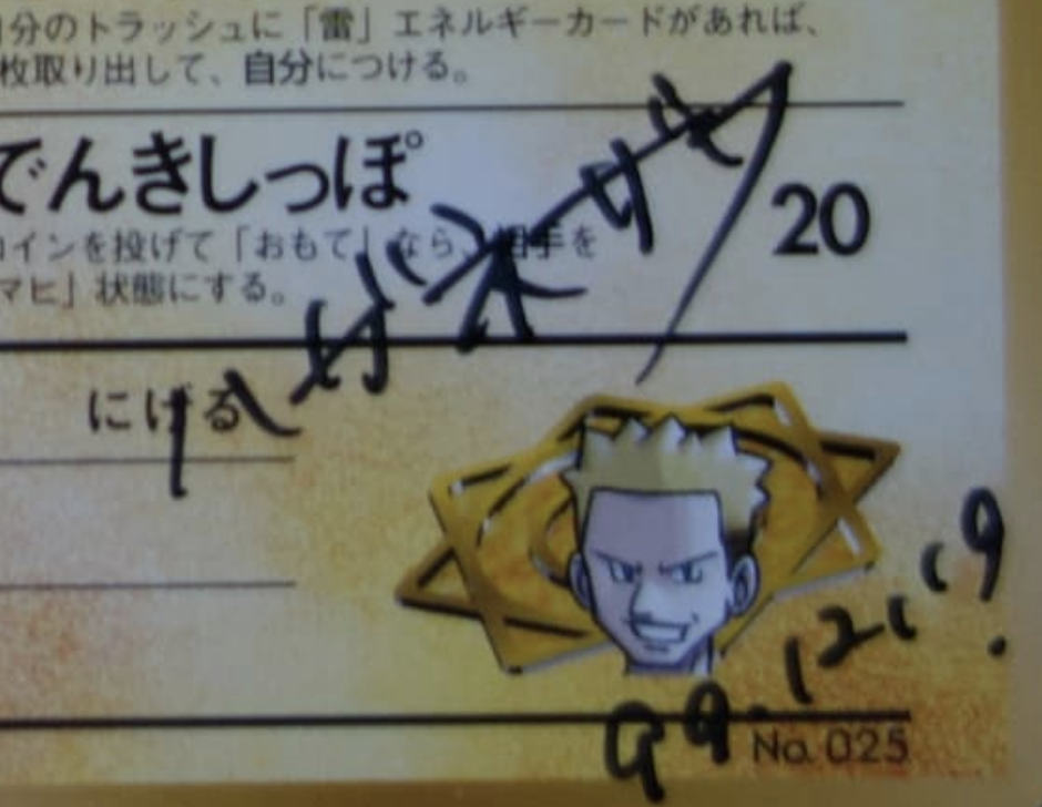 Haganezawa