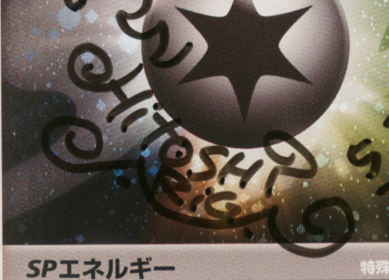 Hitoshi Ariga