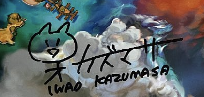 Iwao Kazumasa