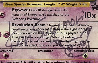 Ken Sugimori