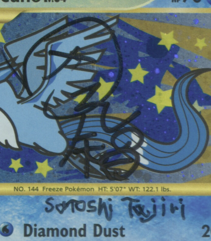 Satoshi Tajiri