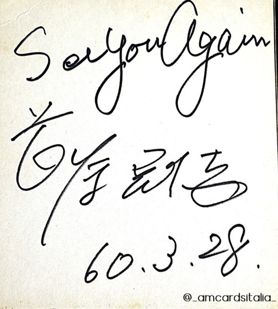 Takeshi Shudo