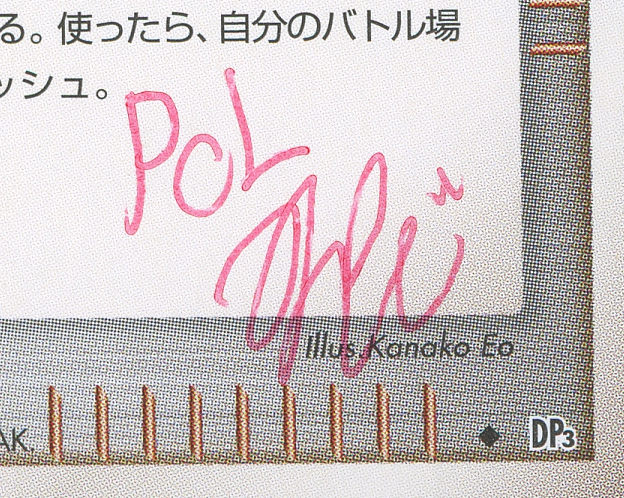 Unknown Pcl A
