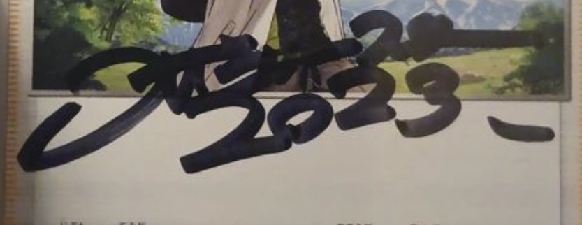 Yusuke Kozaki