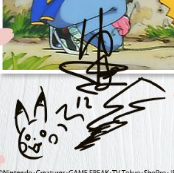 Yuyama