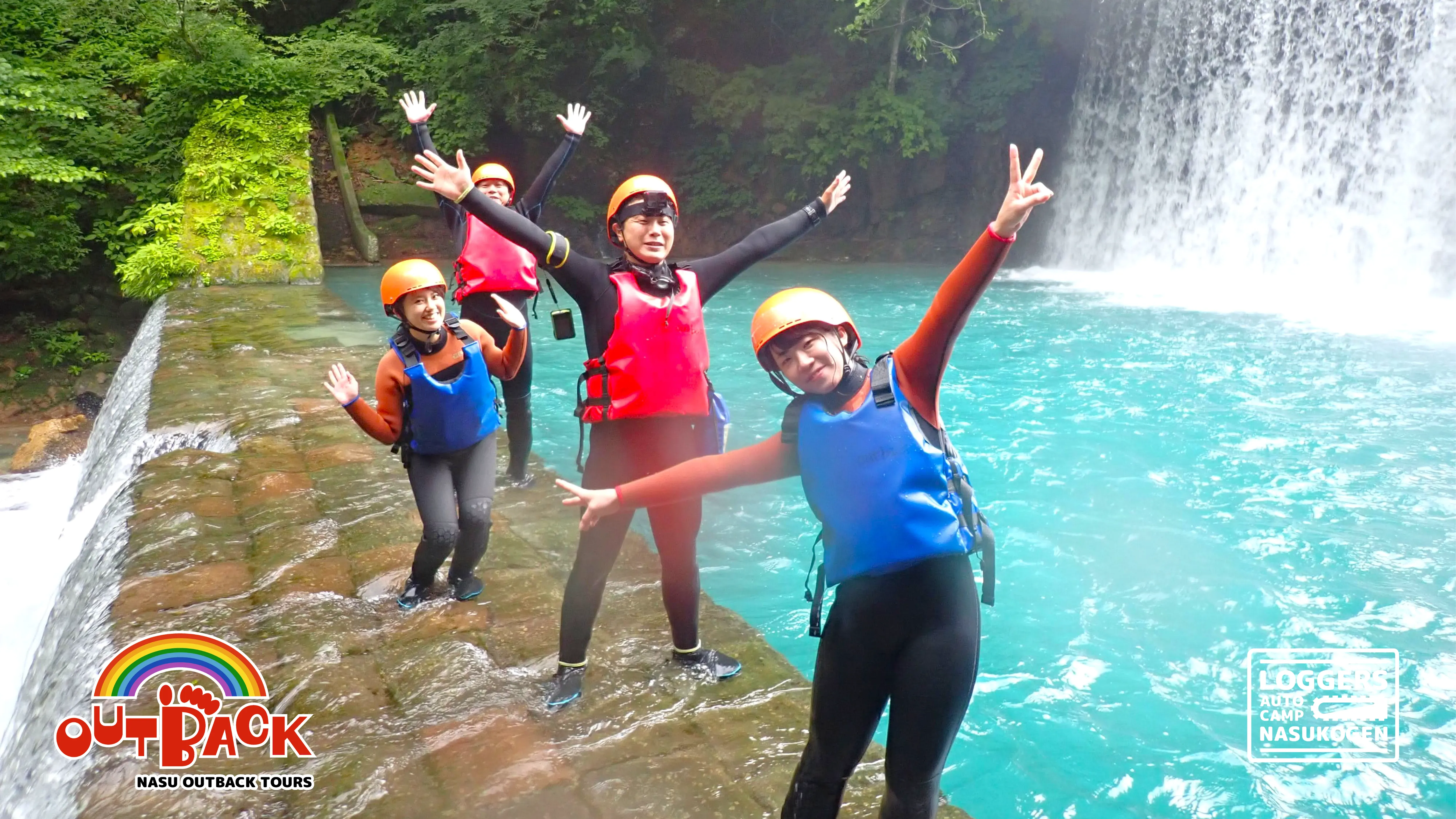 那須シャワークライミング1