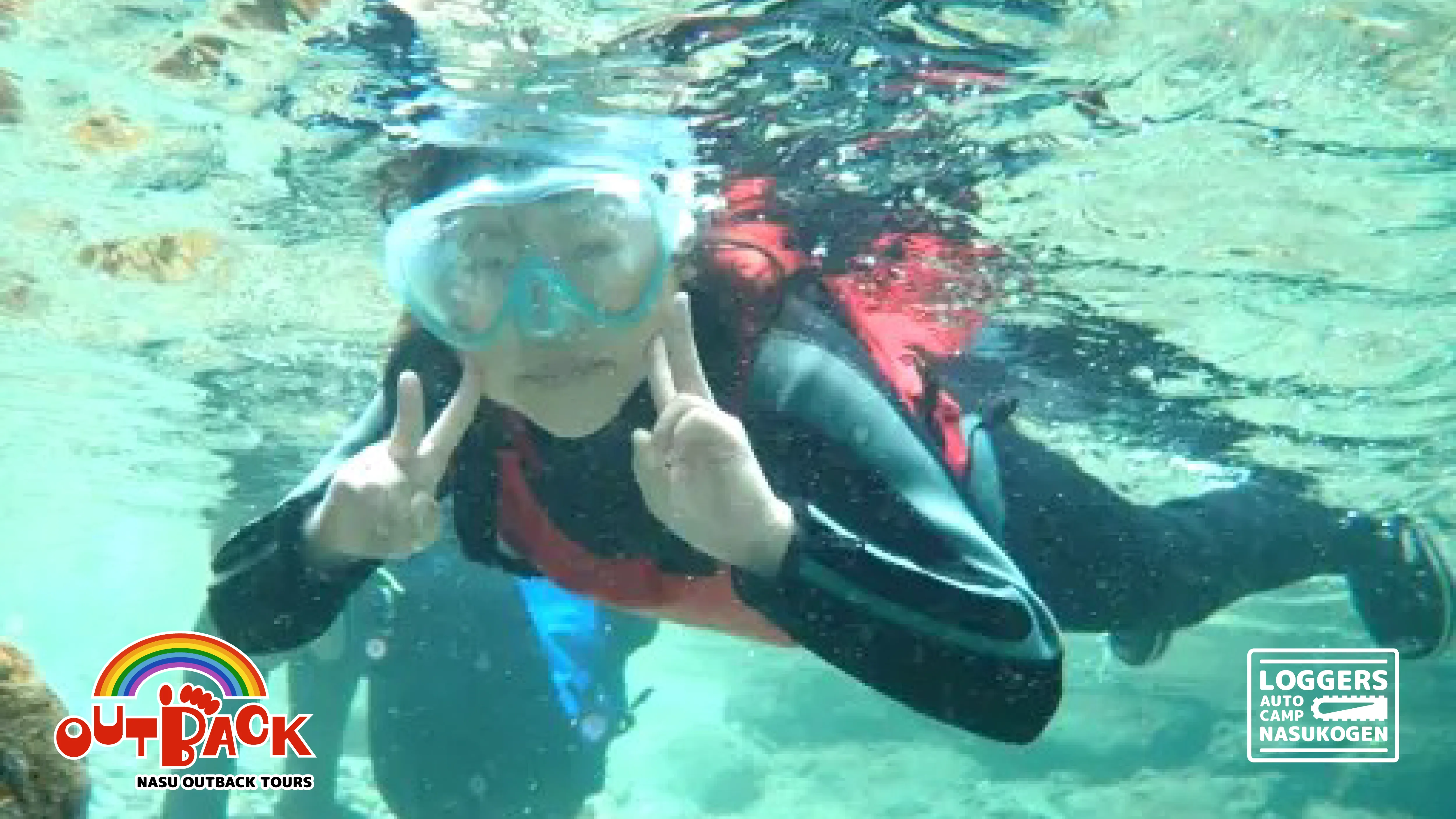 那須シャワークライミング2