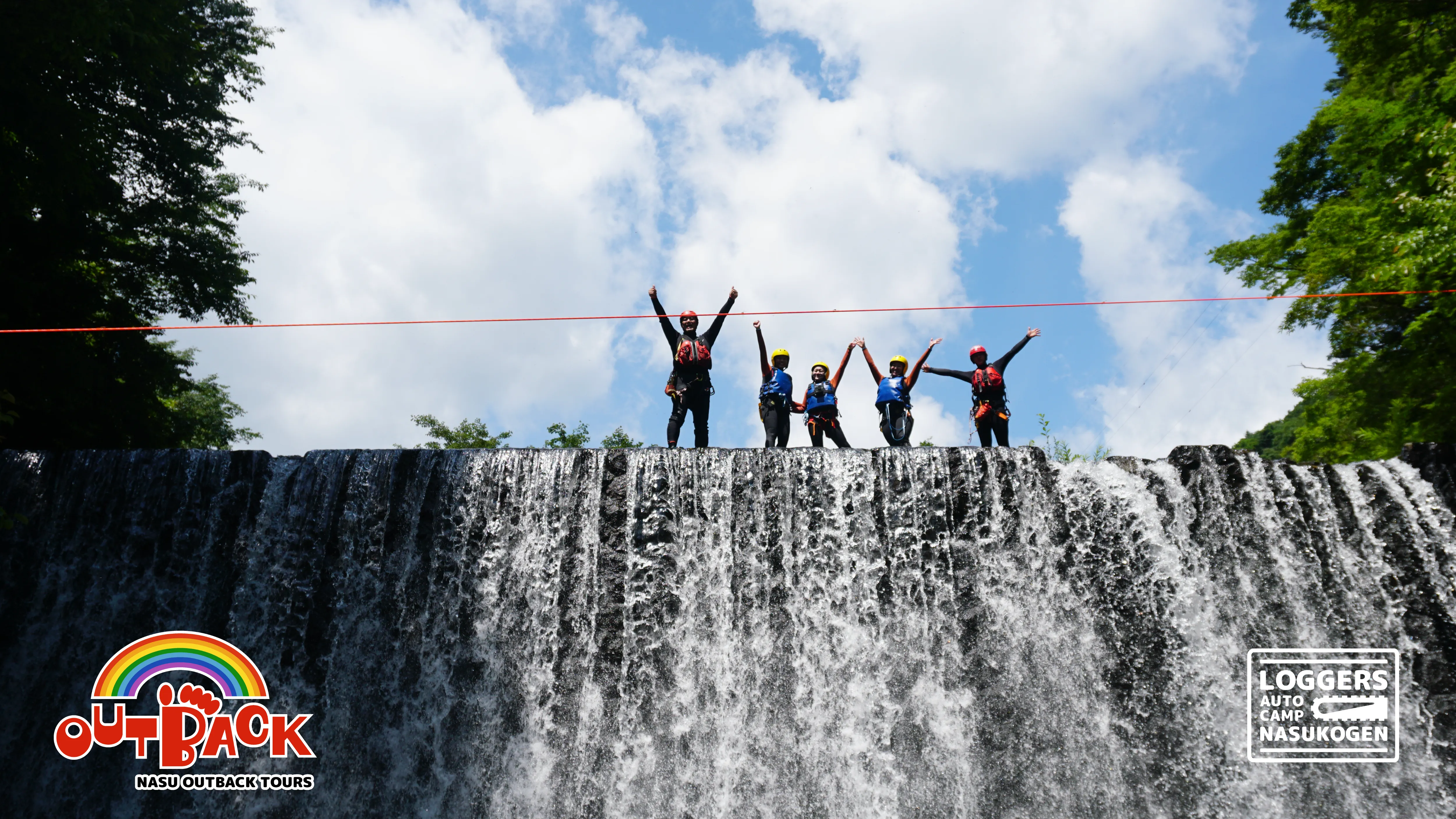 那須シャワークライミング3
