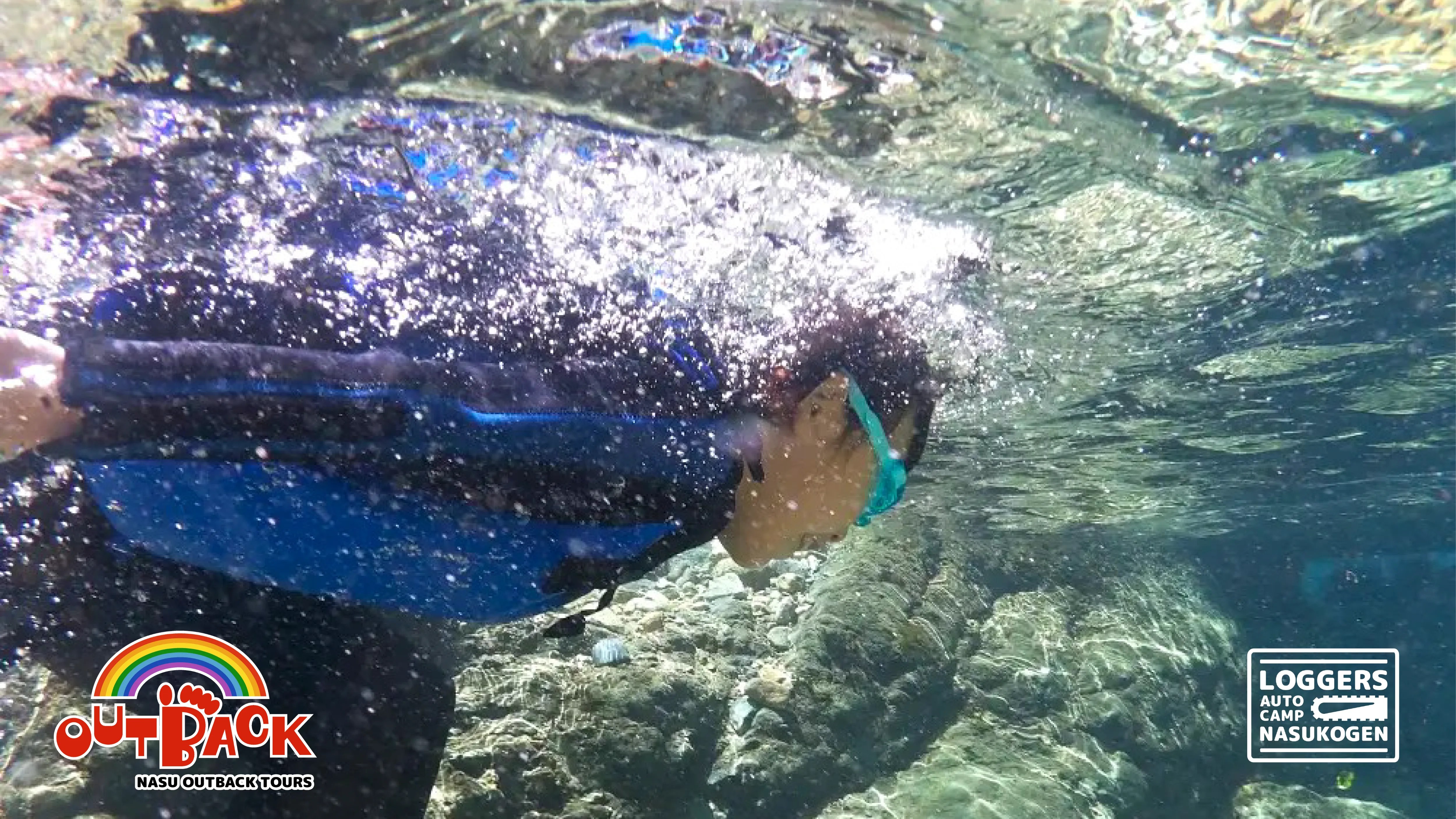 那須シャワークライミング4