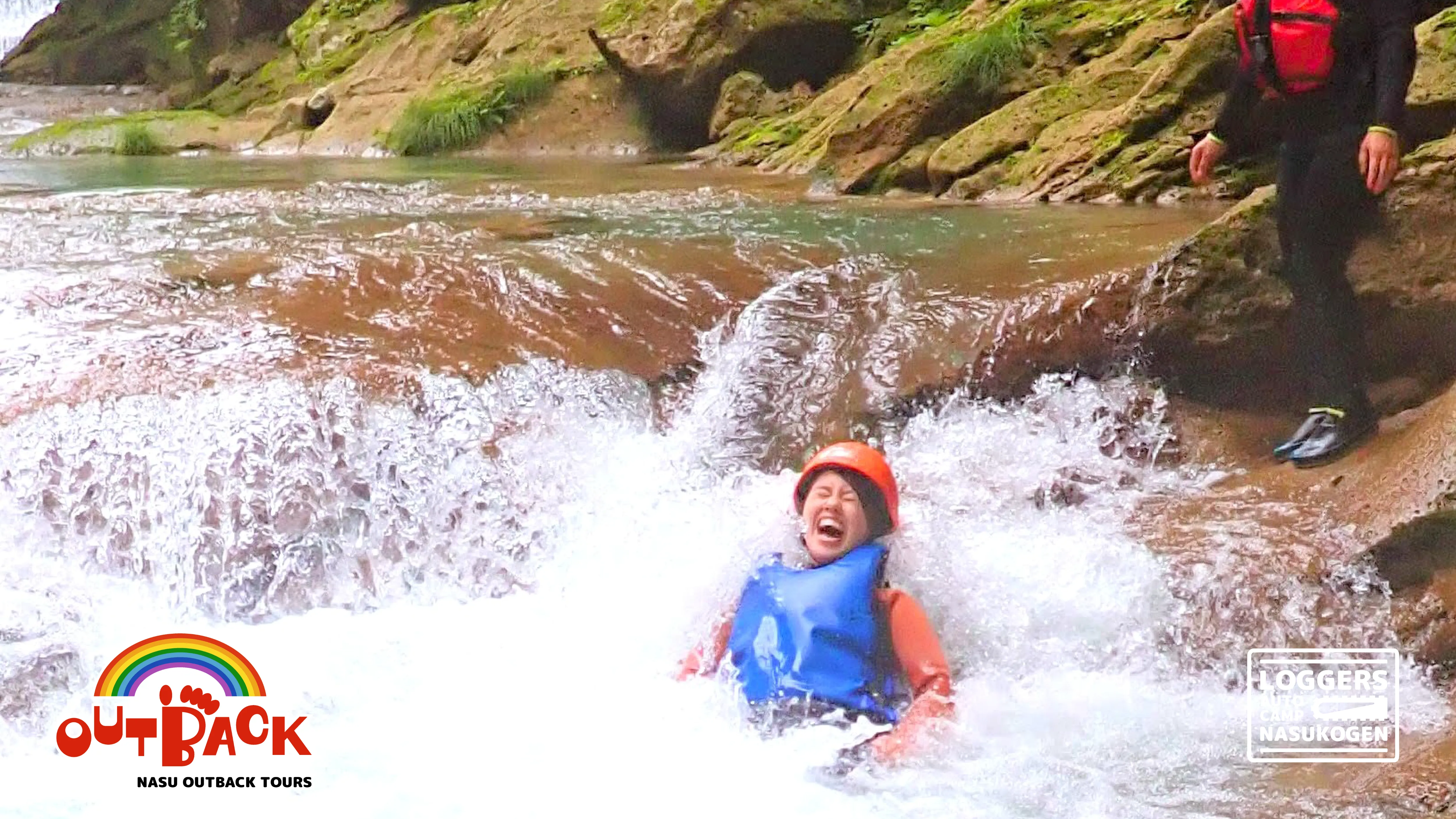 那須シャワークライミング5