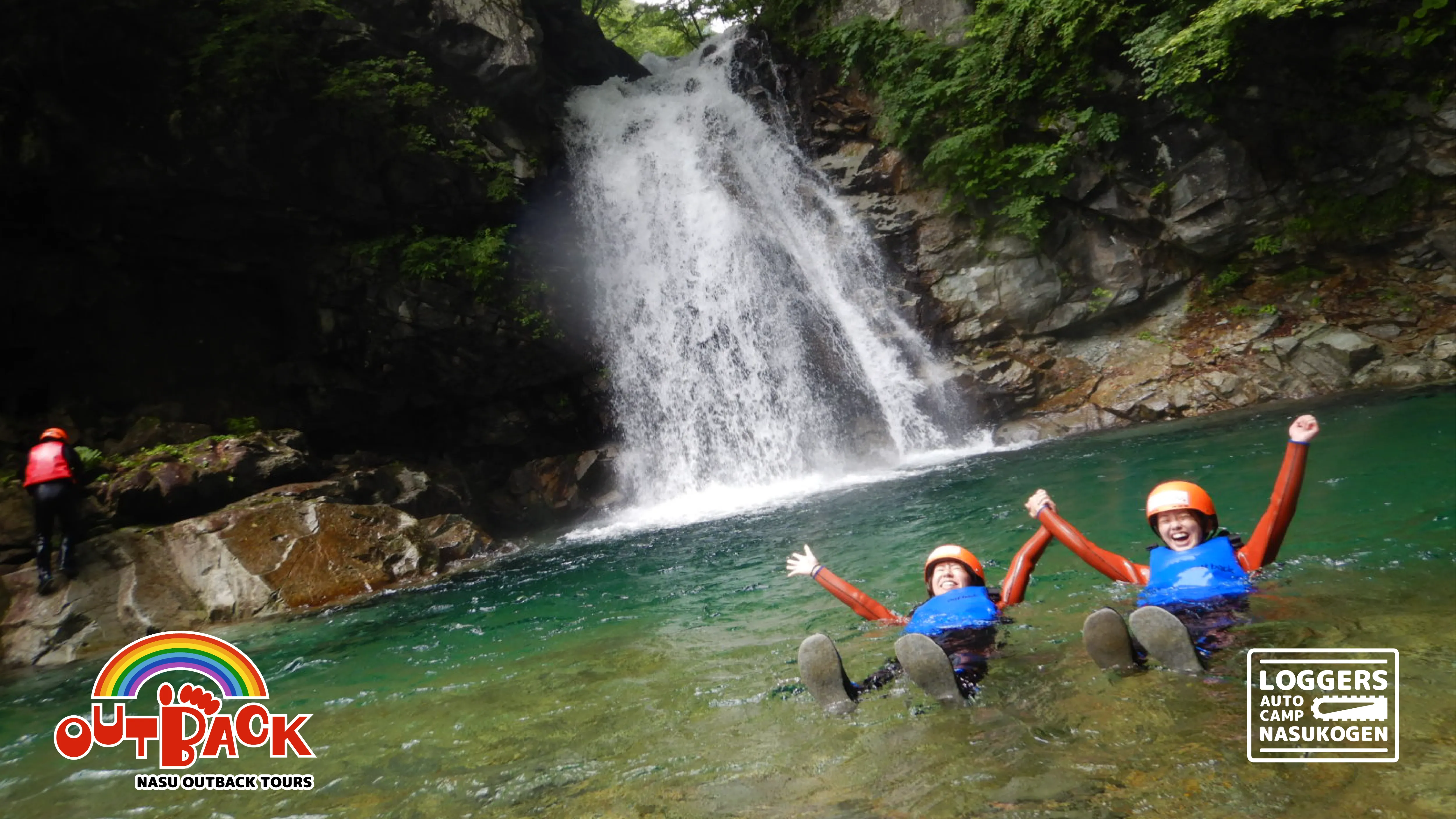 那須シャワークライミング6