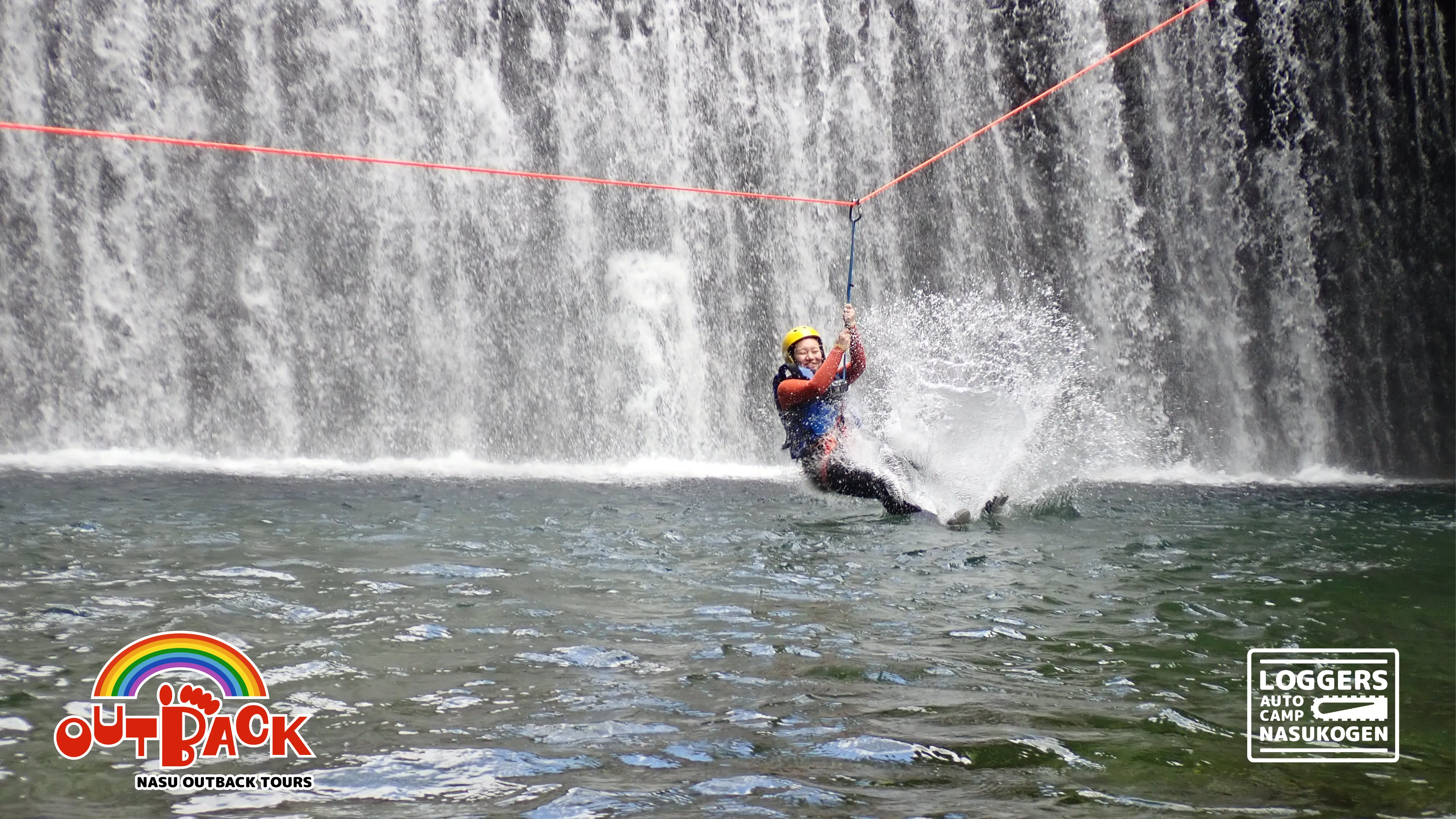 那須シャワークライミング8