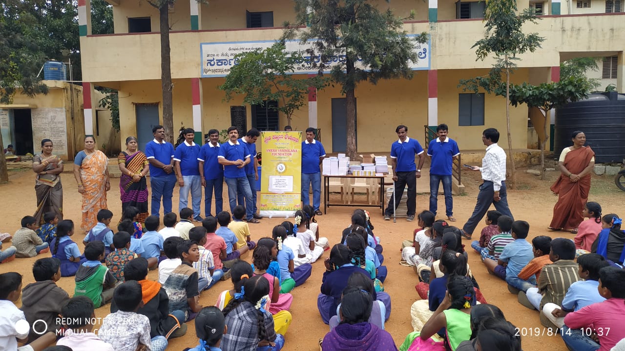 Distribution of Study items at 13 Govt Schools, Attibele Cluster photo 2