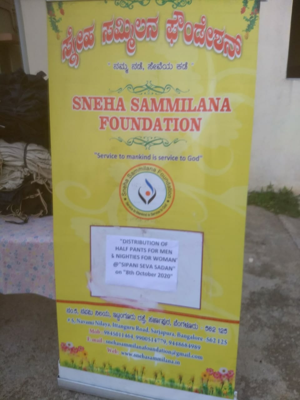 Distribution Of Dress Material for inmates at Sipani Seva Sandan, Marsur photo 5