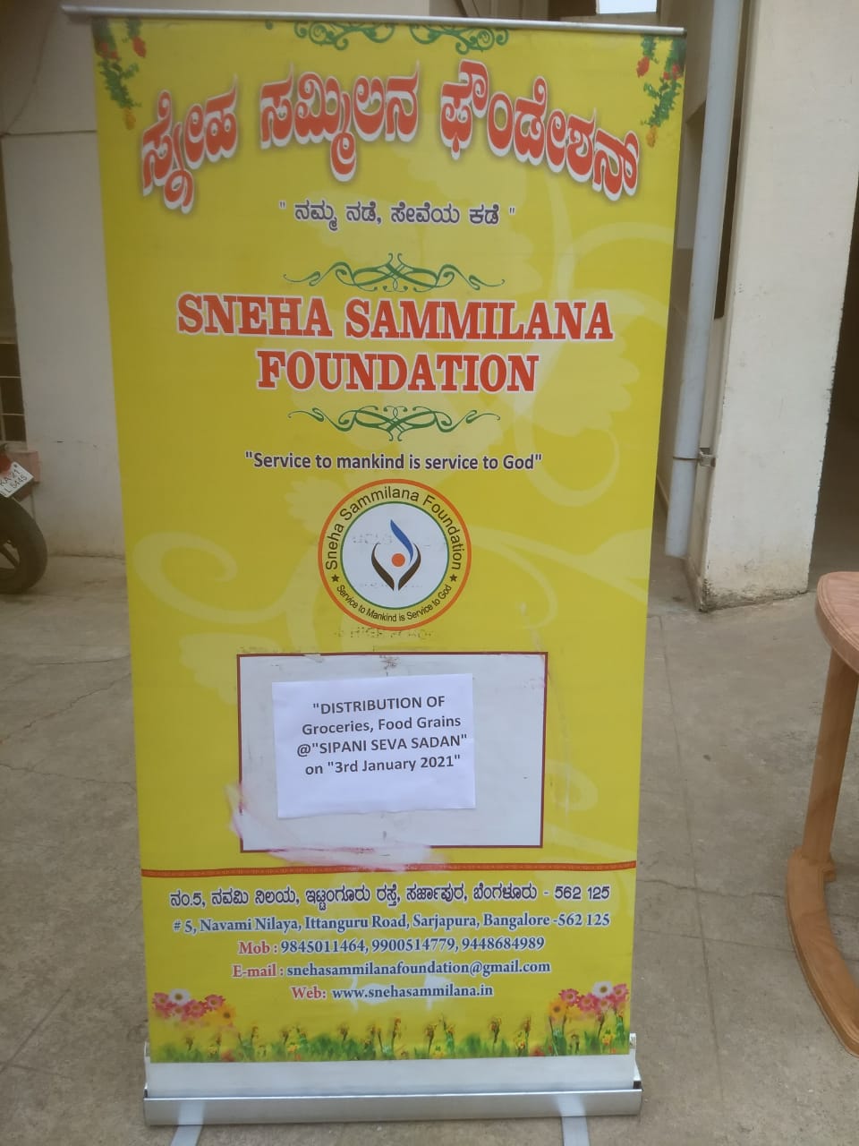 Distribution Of Groceries & Food Grains at Sipani Seva Sandan, Marsur cover