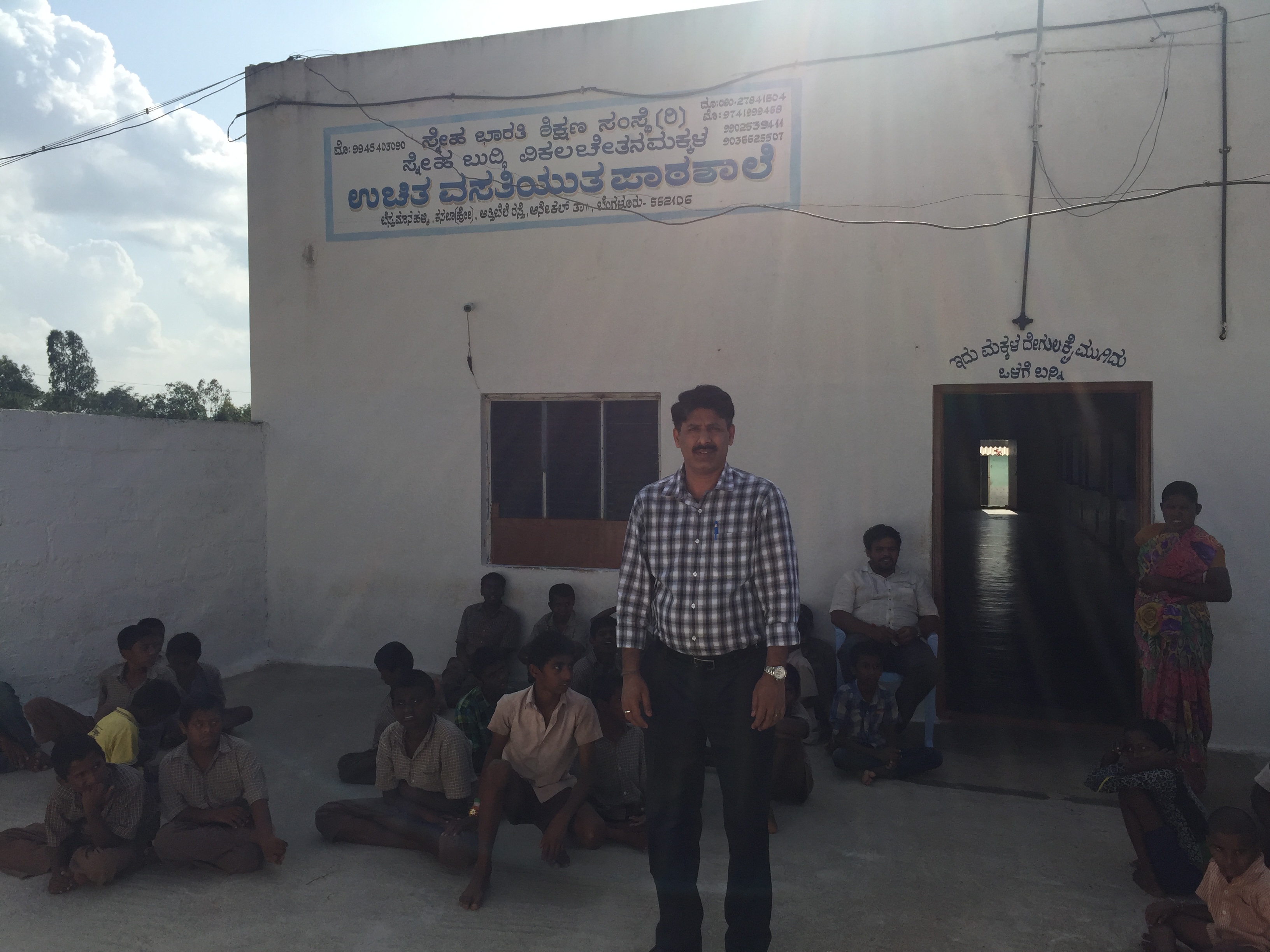 School for Mentally Challenged People photo 5