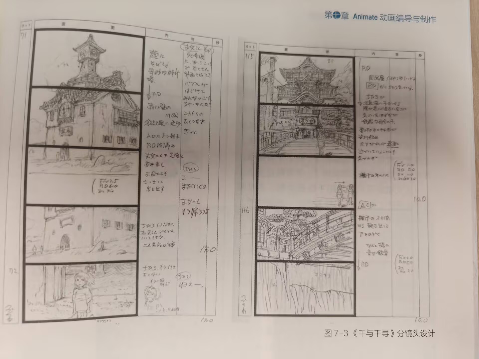 image-20251224211508521