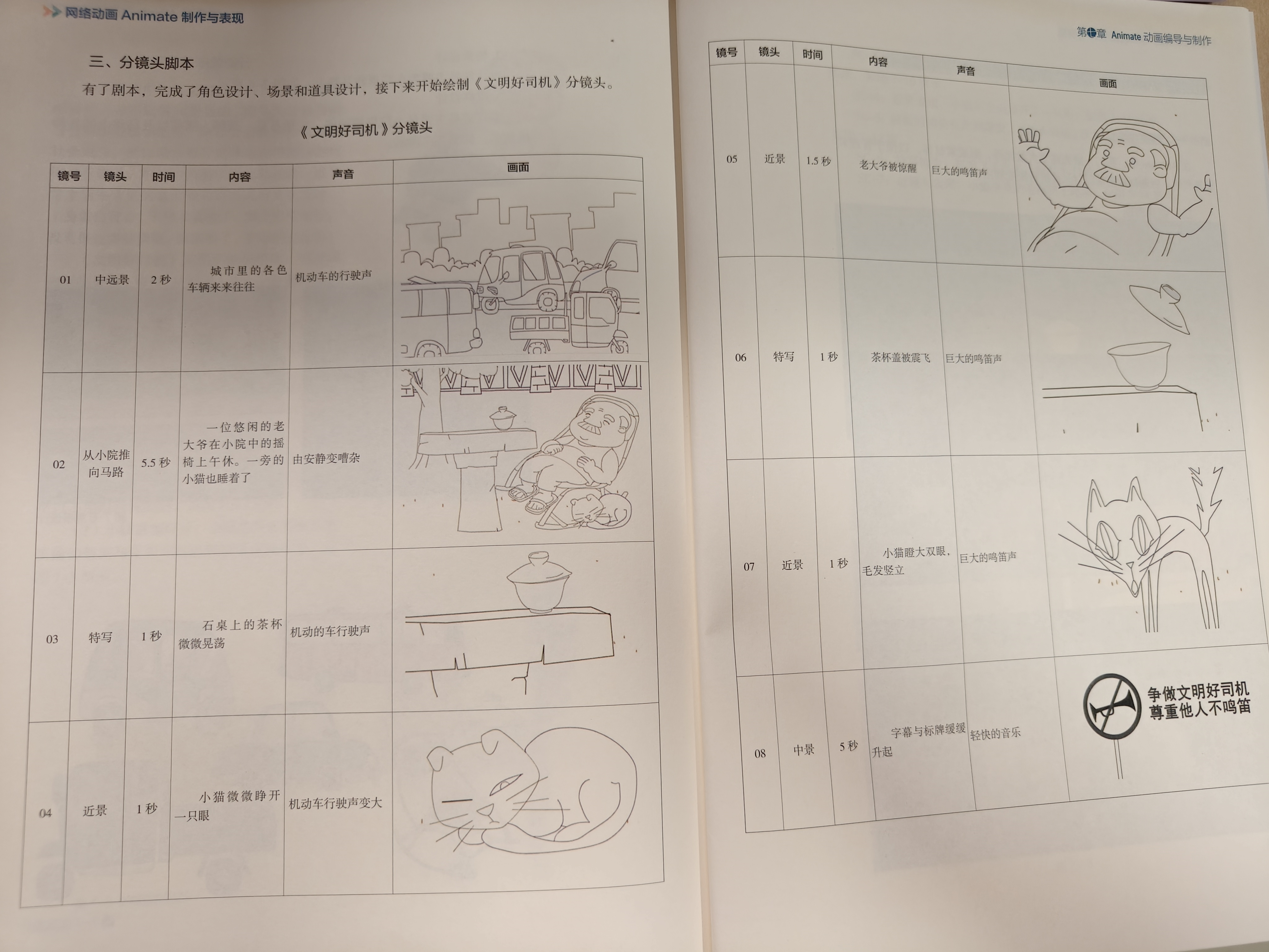 image-20251224214412839