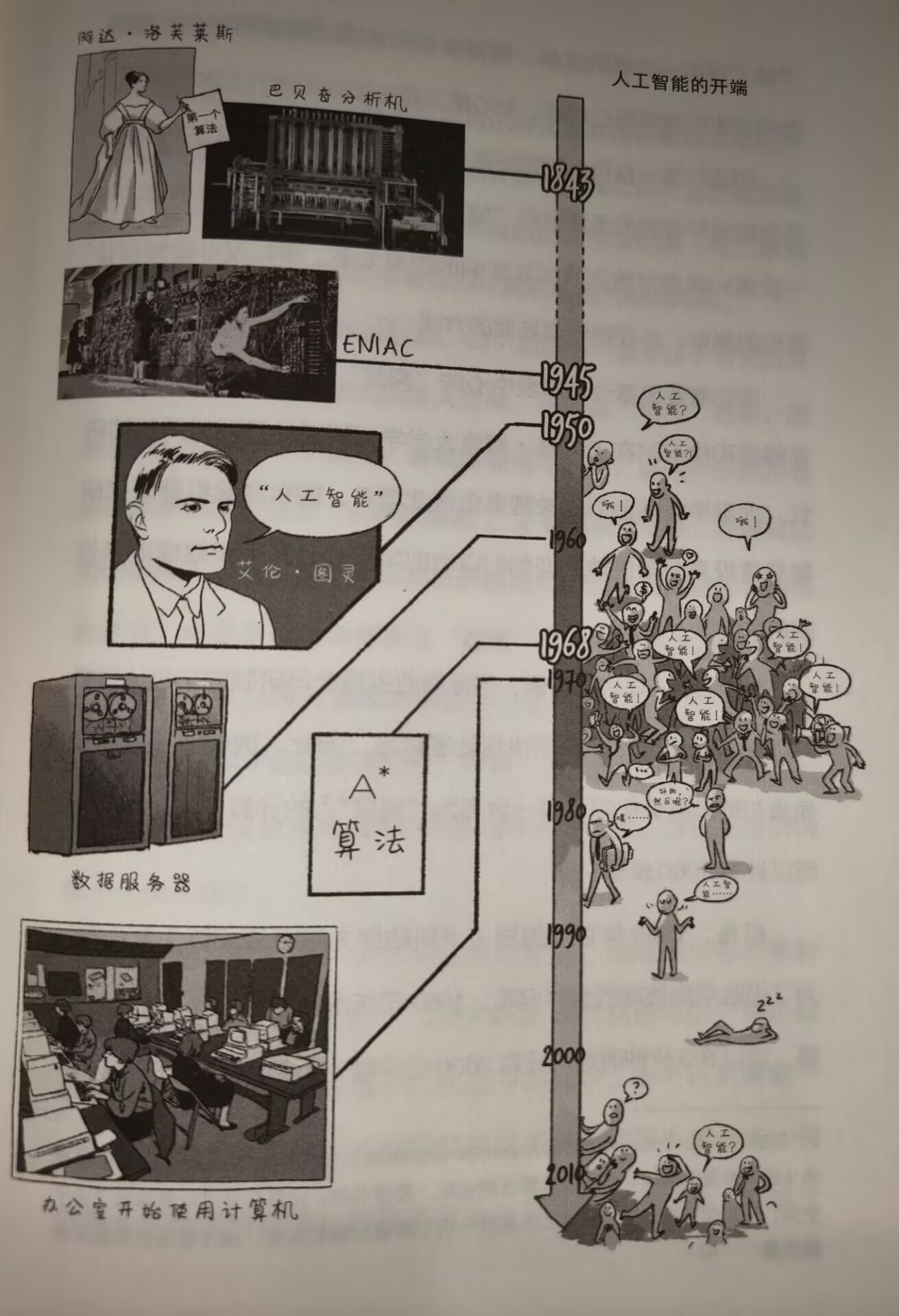 image-20260319235214764