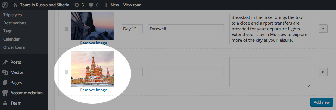 If the image is selected, you can click on it to choose another one.