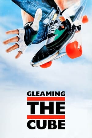 Image Gleaming the Cube