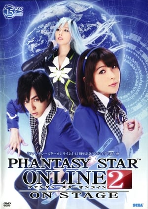 Image Phantasy Star Online 2 -ON STAGE-