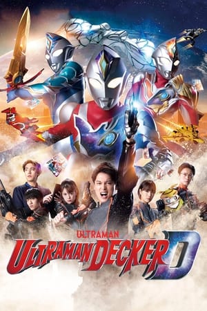Image Ultraman Decker
