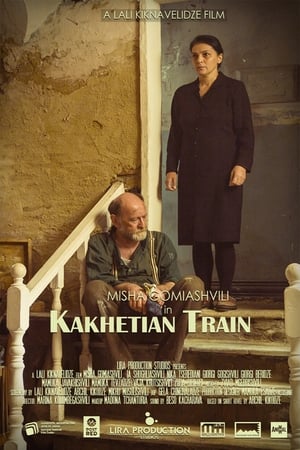 Image Kakhetian Train