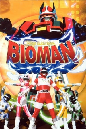 Image Bioman