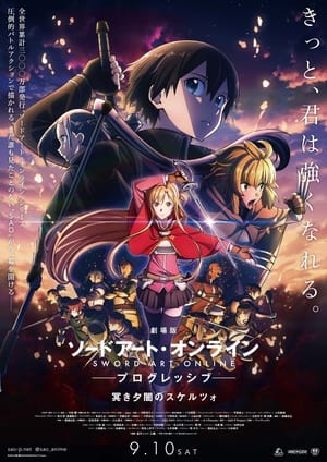 Image Sword Art Online Progressive Movie II - Kuraki Yuuyami no Scherzo