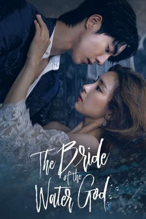 Image Bride of the Water God