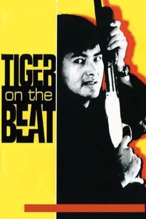 Image Tiger on the Beat