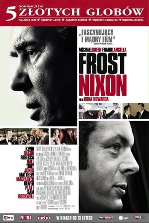 Image Frost vs Nixon